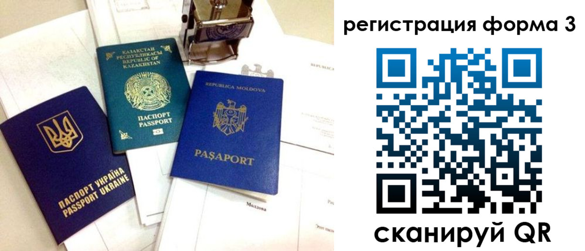 временная регистрация собственник в Касли
