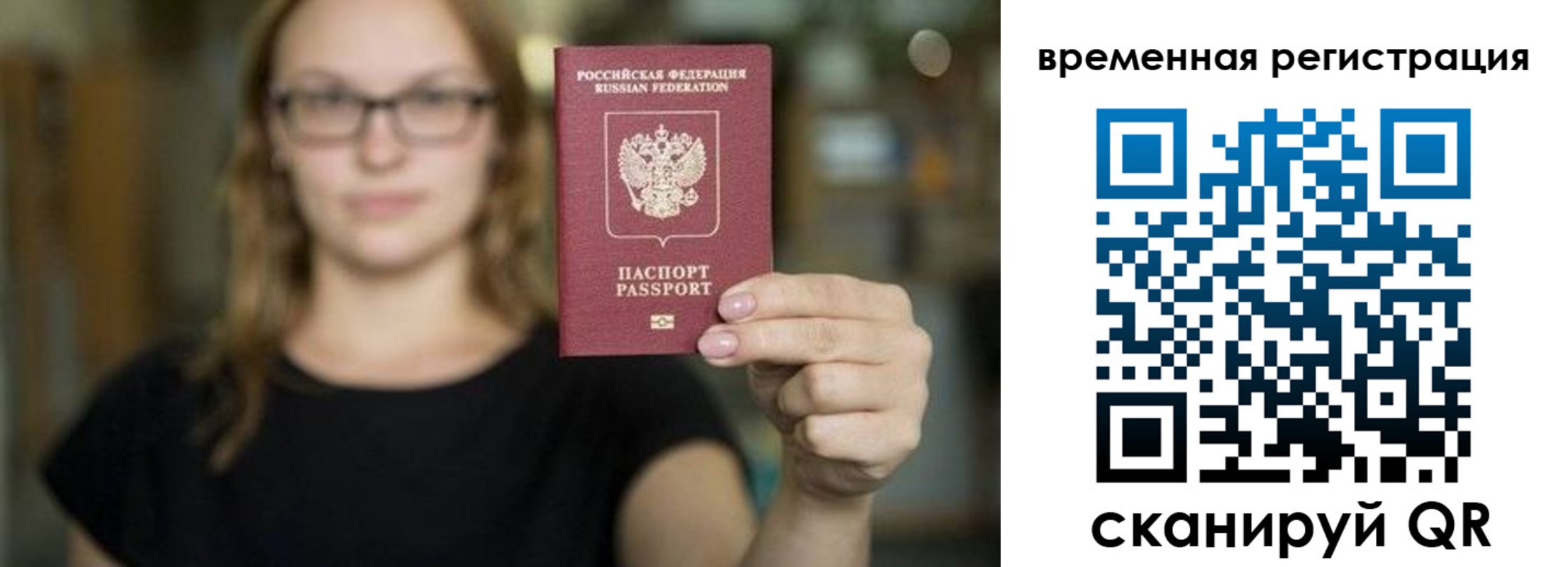 купить прописку в Касли