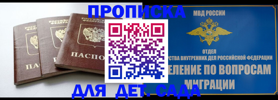 регистрация для школы в Касли