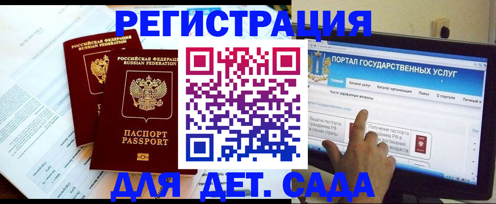 прописка в квартире в Касли