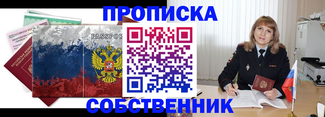 найти адрес прописки в Касли